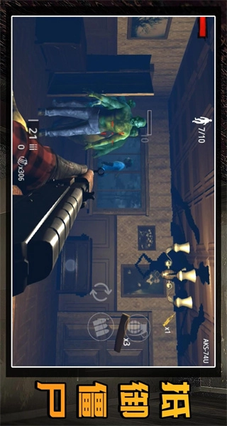 守卫僵尸城镇无广告版