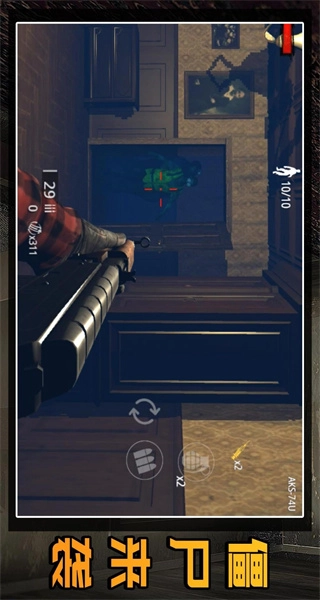 守卫僵尸城镇无广告版