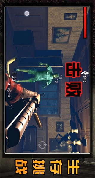 守卫僵尸城镇无广告版