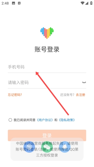 Wearfitpro安装包下载