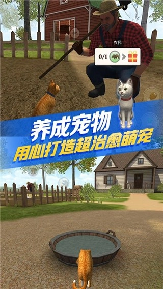 猫咪生存模拟器无广告版