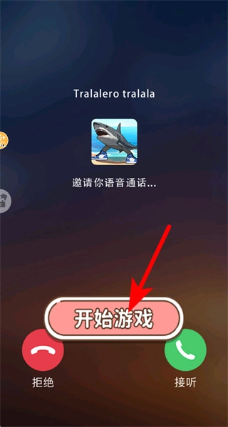 模拟打电话免费下载