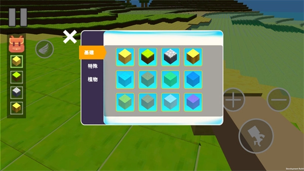 像素岛沙盒冒险手机版图1