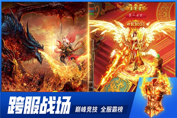 牧场传奇安卓版