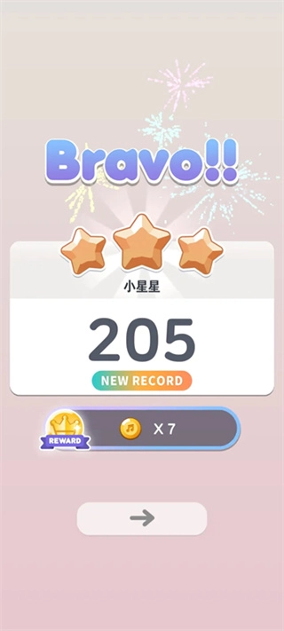 音游方块手机版截图3