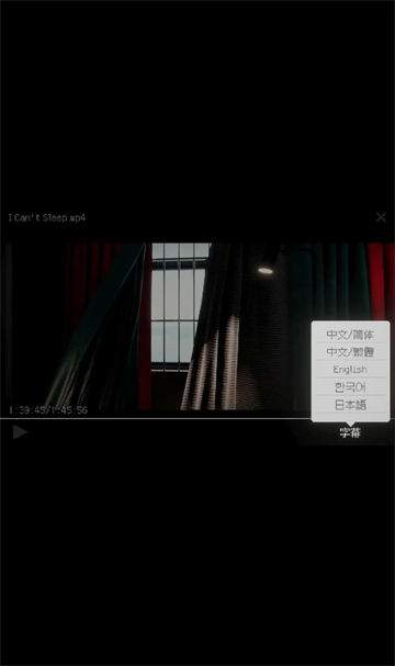 Can’tSleep截图2
