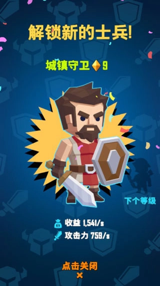 虚幻的魔法免费原版图5