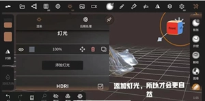 nomad中文版