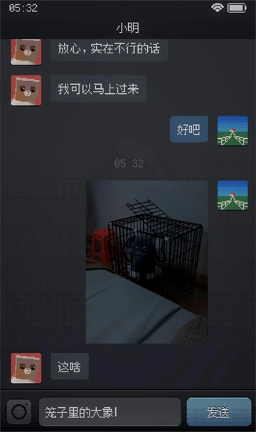 Can’tSleep图4