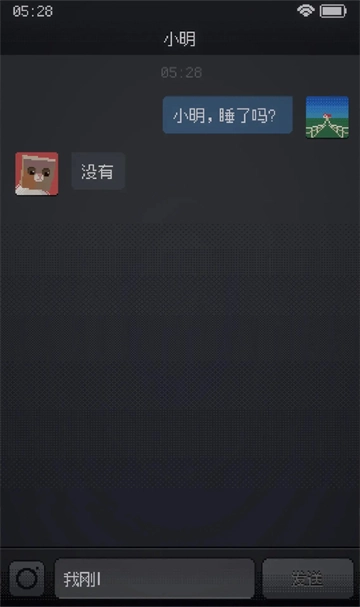 Can’tSleep截图3