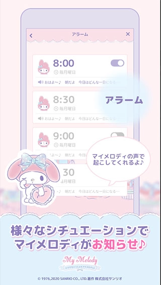 和美乐蒂一起(2)