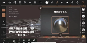 nomad中文版