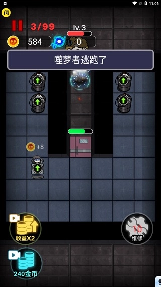 来躺平呀安卓版