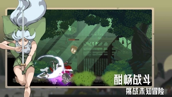 江湖黄老六-图2