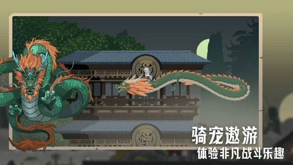 江湖黄老六-图3