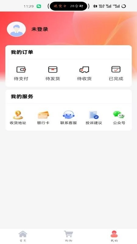 鲸选优品图3