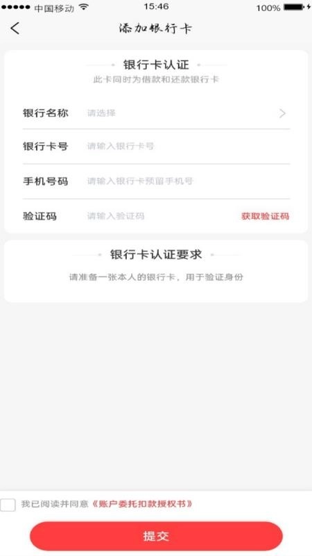 鲸选优品图2