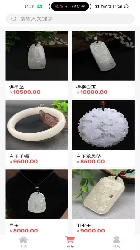 鲸选优品图1