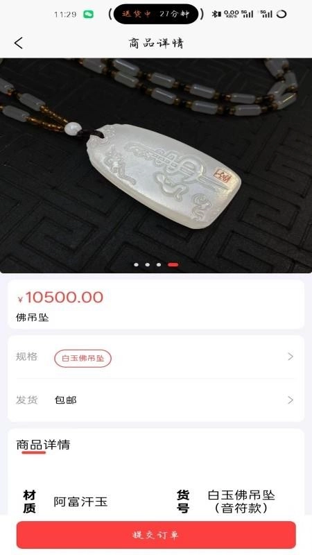 鲸选优品图4