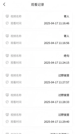 墨香研习图1