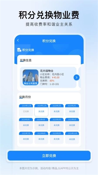 免鸟手机正版图3