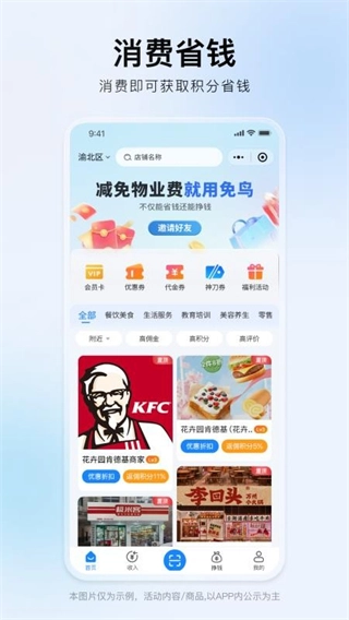 免鸟手机正版图4