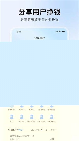 免鸟手机正版图1
