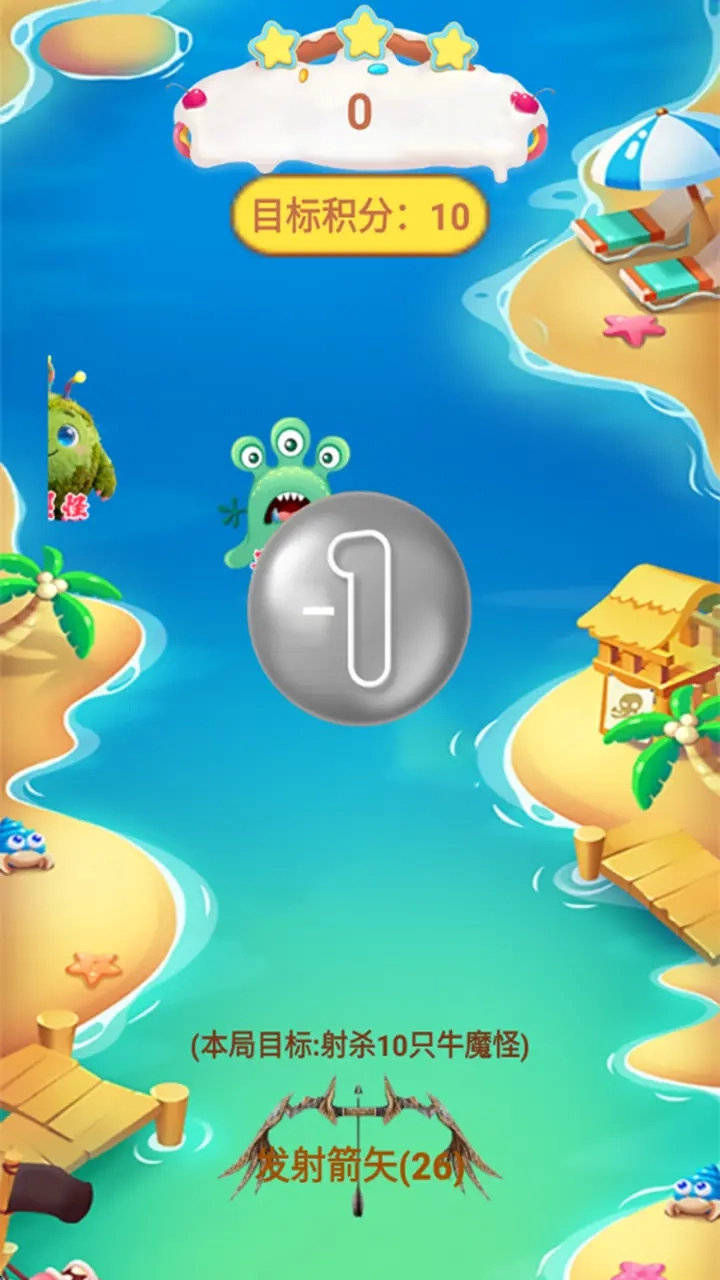 弓箭使用手册图3