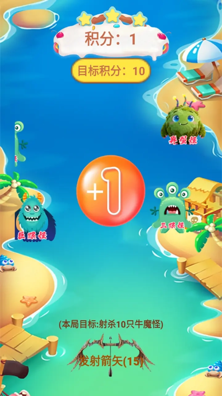 弓箭使用手册图2