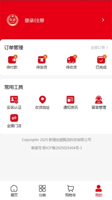 红潮1954图1