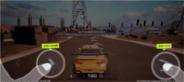 云极品飞车集结安卓版免费下载