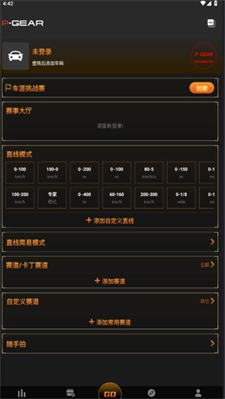 车涯图2