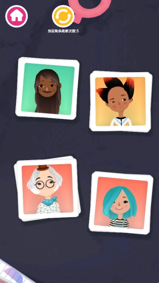 电子女友手游下载