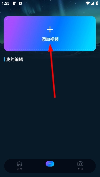 影剪视频剪辑安装下载