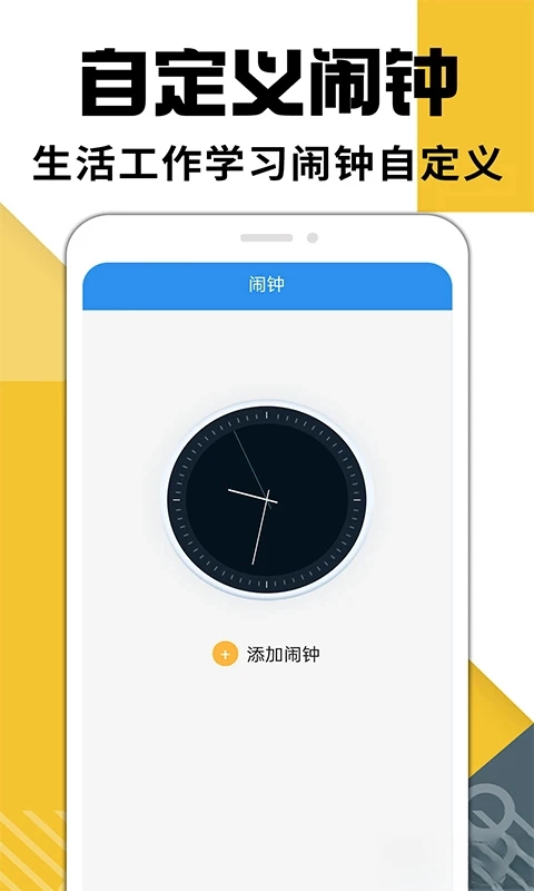 手机计算器最新版