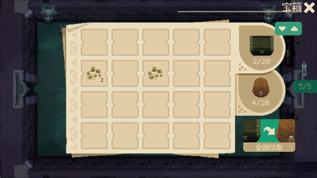 夜勤人手机中文版图5