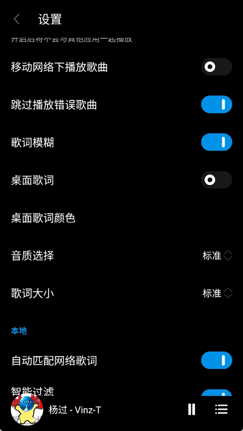 TuneFree音乐 