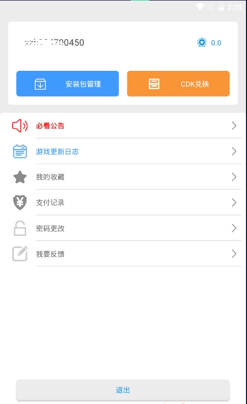 冷月白狐汉化游戏 图3