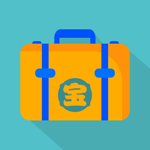 实意达百宝箱最新版