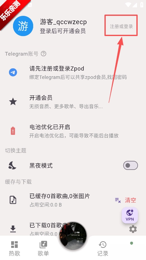 zpod音乐免费手机版安装包下载