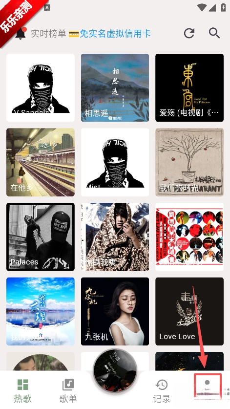 zpod音乐免费手机版安装包下载