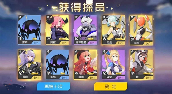 双生幻想九游客户端正版下载