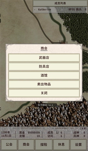 骑士与龙4 Knight & Dragon IV