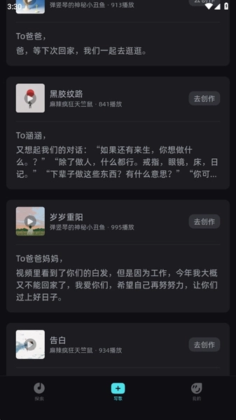 音潮正版