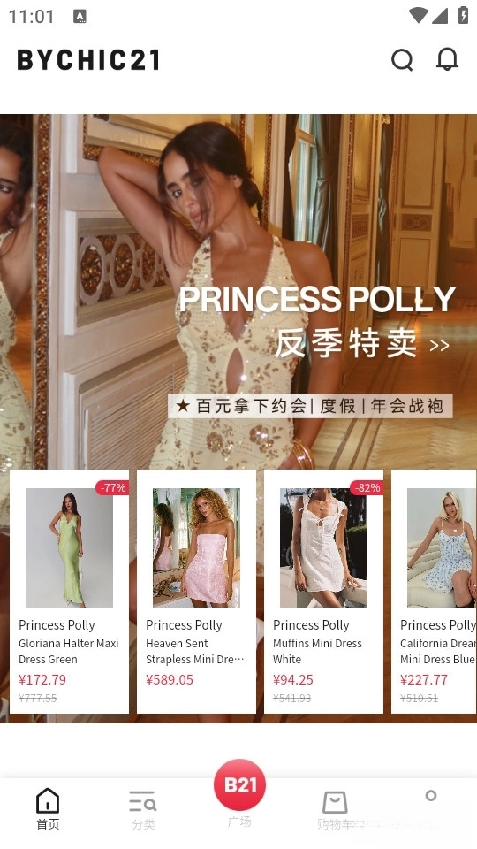 Bychic21最新版(3)