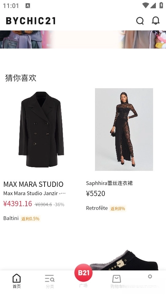 Bychic21最新版(2)