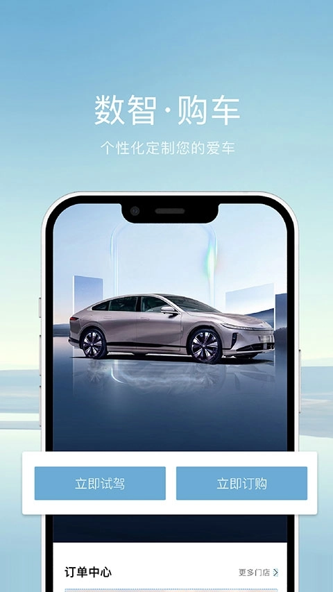 长安启源 