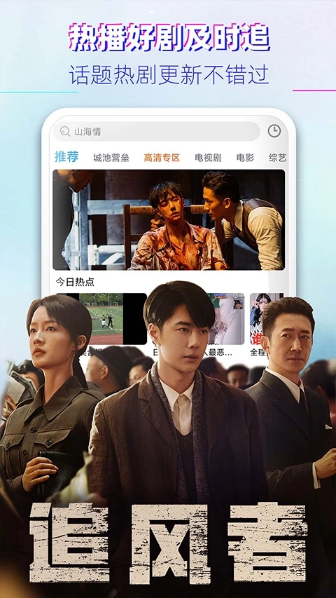 布丸影视大全播放器 (1)