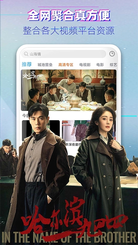 布丸影视大全播放器 (2)