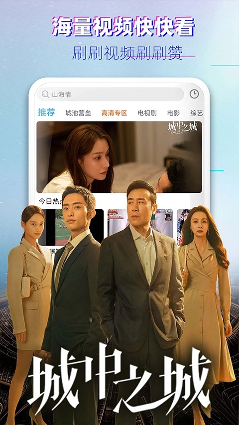 布丸影视大全播放器 (3)